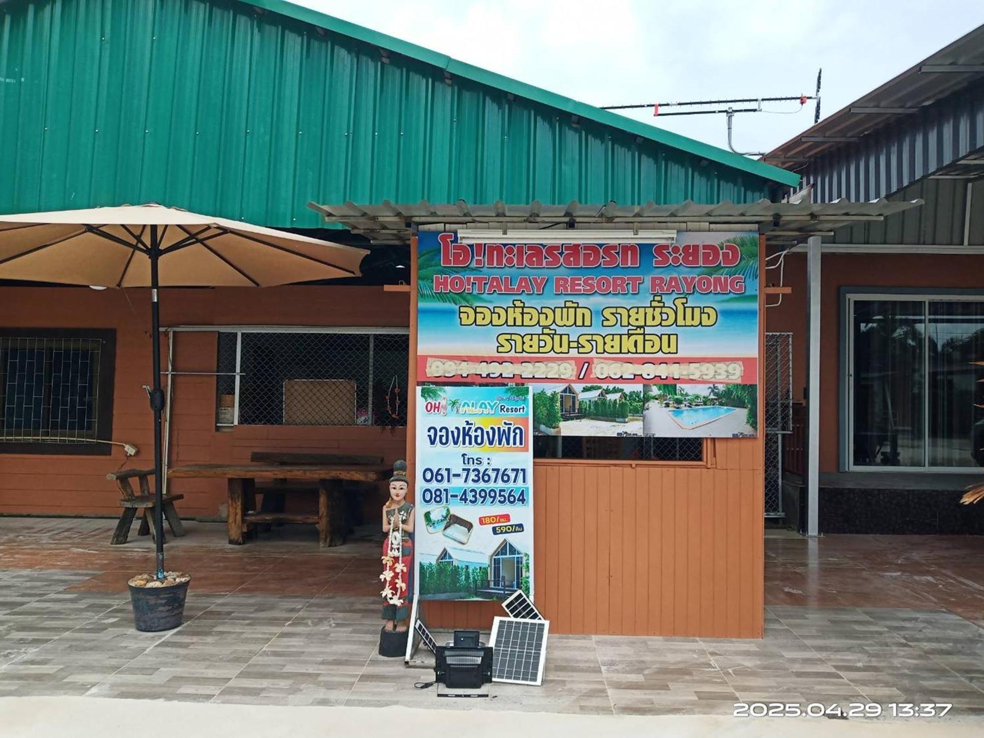 Oh Taley Resort Rayong Esterno foto